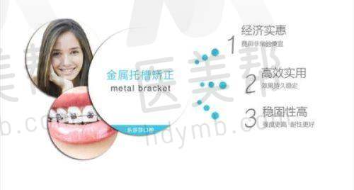 看牙优势之精良设备