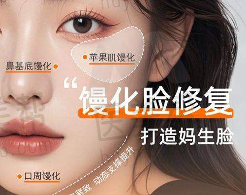 南京月亮鱼医疗美容诊所其他业务靠谱吗