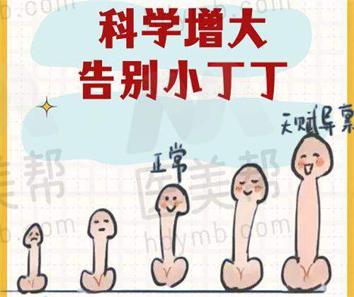 选择襄阳韩美医疗美容医院的考量