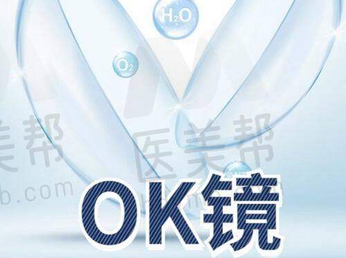 擅长项目