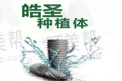 江西抚州英伦口腔医院洗牙价格和服务质量