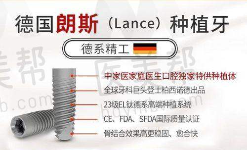 维乐口腔私人医院的患者评价怎么样