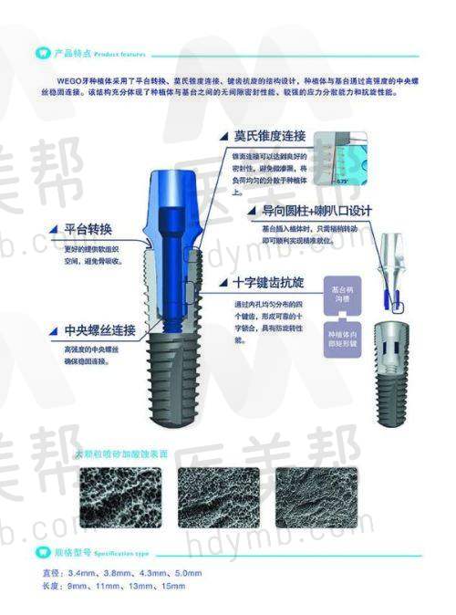 黔西金铂士口腔门诊部就诊环境和体验好不好