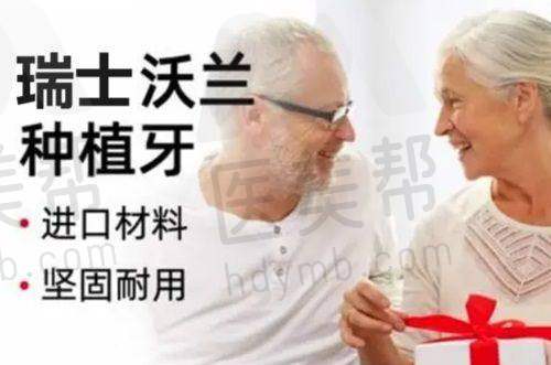 做牙齿贴面5年后口腔健康状况的体验