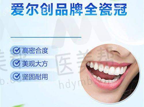 沈阳怒江口腔医生团队介绍