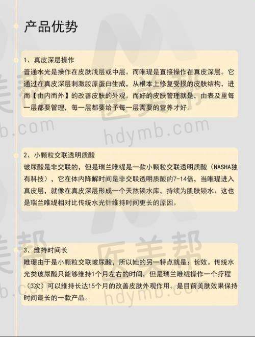 福州不同项目嘴巴整形的大致价格范围